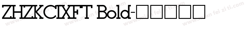 ZHZKCIXFT Bold字体转换